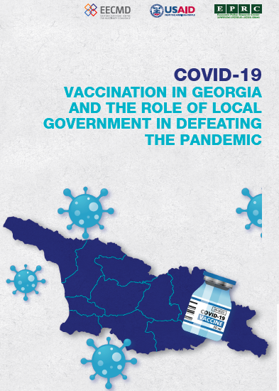 COVID-19 VACCINATION IN GEORGIA AND THE ROLE OF LOCAL GOVERNMENT IN DEFEATING THE PANDEMIC 2021